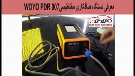 دستگاه صافکاری هاتباکس WOYO PDR 007