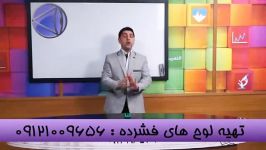 نکات کلیدی کنکوربا استاد احمدی بنیانگذار مستند آموزشی