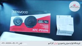 معرفی بلندگوی کنوود مدل KFC PS1696