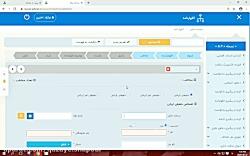 اموزش خود كاربري وكلا اظهار نامه قسمت دوم  دفتر خدمات قضايي آگاهي شاپور