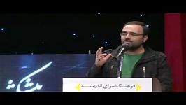 مدیحه سرایی محسن عرب خالقی در برنامه در نجف در اندیشه