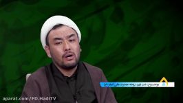 روضه افغانی شب تاسوعا ماه محرم شبکه هادی تی وی دری  افغانستان