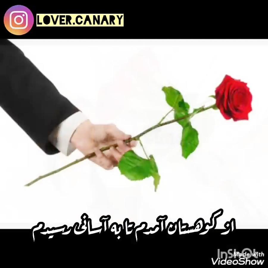 گل توی دستم اثری ماندگار شادروان مانولو اِسکوبار خواننده سرشناس اسپانیایی