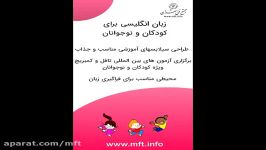 دوره های دپارتمان زبان مجتمع فنی تهران1399