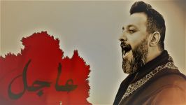 آهنگ محرم عربی حسين فيصل  عاجل 2020