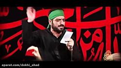 مداحی شب سوم محرم  داره بارون میباره  حاج سید مجید بنی فاطمه