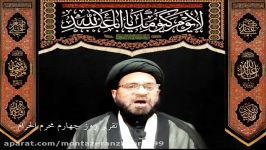 حجة الاسلام مولانا سید محمد صادق حسینی