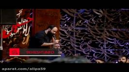 مداحی شب اول محرم 94 شور  عبدالرضا هلالی 1