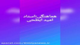 کافه خبروگزارش ناهیدارجمندی کوشا پیانو عکاسی عرفان بیاتیان