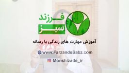 معرفی کتاب آیین دوست یابی اثر دیل کارنگی در باغچه کتاب محمد منشی زاده