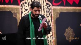 حی على الحسين  سيد مجيد بنی فاطمه