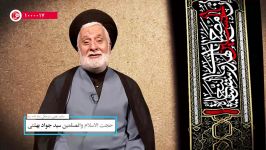 قسمت چهارم مسجد مرکز تجمع انقلابیون نماز عاشورائیان استاد بهشتی
