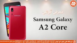 گوشی موبایل سامسونگ مدل Galaxy A2 Core SM A260FDS ظرفیت 16 گیگابایت