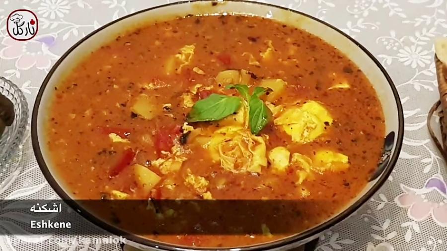 6 طرز تهیه اشکنه تخم مرغ شنبلیله مخصوص تهرانی ساده خوشمزه