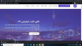 سرویس تلفن مجازی 021 تهران  ارائه خطوط تلفن ابری سانترال مجازی