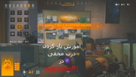 اموزش باز کردن در مخفی در استادیوم بازی call of duty warzone