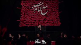 مداحی کربلایی محمد حسین پویانفر محرم الحرام 1399 شب اول هیئت ریحانه النبی تهران