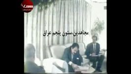 راز بقای مسعود رجوی