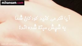 آیا فقط کودکان به شپش مبتلا می شوند؟  شامپو تخصصی ضد شپش