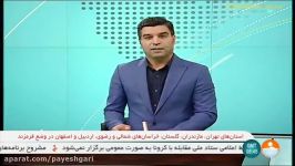 رئیسی تشکیل کارگروه رفع موارد تولید را پیگیری خواهیم کرد