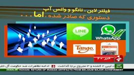 گزارش تلویزیون ایران درگیری دولت روحانی قوه قضاییه
