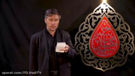 مداحی افغانی شب هفتم محرم شبکه هادی تی وی دری  افغانستان