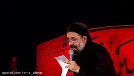 صلح تو قیام کربلا  حاج محمود کریمی