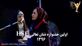 دعوت به ثبت نام چهارمین ارزیابی نشان تعالی HSE