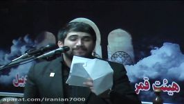 مداحی ترکی حضرت زینب س صدای مرحوم محمد باقر منصوری
