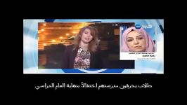 ویدئو؛ دانش آموزان الجزایری دسته گل به آب دادند