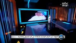 ‫الموقوف خالد المولد حلقة كاملة mbc