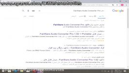 آموزش تغییر فرمت صدا برنامهFairStars Audio Converter Pro