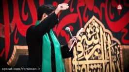 مداحی کرم حسین حرم حسین سید مجید بنی فاطمه  FARSIMAN.IR