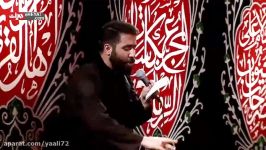 مداحی کربلایی حسین طاهری شب پنجم محرم Imam Hussein Moharram