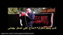 سینه زنی واحد شب پنجم محرم99در وصف اربعین مداح علی اصغر بهمنی مرودشت