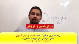 پول سازی وکسب درآمد اینترنتی درآمد آنلاین 100 تضمینی