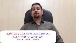 بامهارت های خود یک کسب وکار اینترنتی راه اندازی کنید