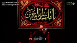 جواد مقدم شب دوم محرم ۹۹  میرسن راه روی لب ها آه زمینه 