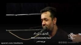 با روی سیاه مناجات حاج محمود کریمی