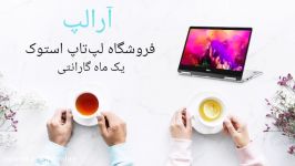 معرفی لپ تاپ اچ پی اسپکتر Hp Spector x360 15