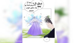 مانهوا بازی صدساله قسمت اول