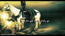 نماهنگ عملدار صدای علی فانی ماه محرم