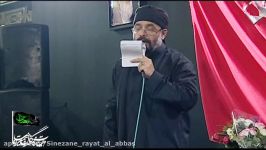 زمینه  کرب بلا صفین مولام حسین 