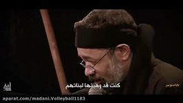 روضه بسیار سوزناک حاج محمود کریمی برای حضرت رقیه بابا منو ببر