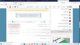 اموزش دانلود برنامه oCAM پارت 1