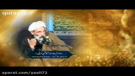 روضه حضرت قاسم ع مرحوم آقا مجتبی تهرانی  Imam Hussein moharram month