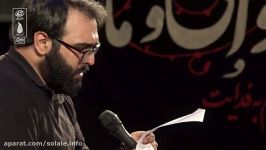 محرم 1442  شب پنجم  شور چه بهم ریختنت عمو جون  برادر علیرضا عطایی