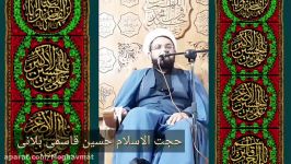 وقتی امام حسین ع حر را بخشید