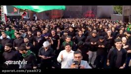 روضه حضرت عباس زلف تو شیرازه‌ی دیوان قیامت Imam Hussein moharram month