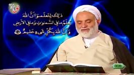 اهمیت مکه.. مادامی مکه هست اسلام هست. قرائتی